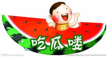 娱乐吃瓜图片图文素材大全,吃瓜图鉴，带你领略明星幕后故事